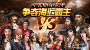 畅游历史长河：盘点十大必玩历史题材游戏