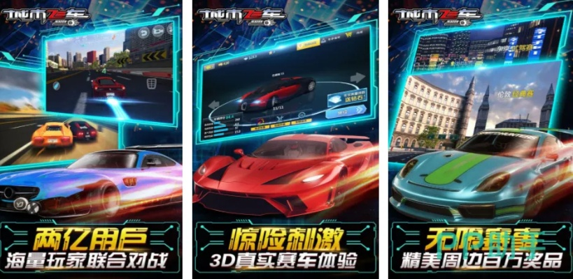 十大热门驾驶游戏盘点：必玩驾驶游戏推荐！