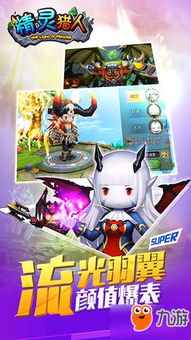 职业导向游戏盘点：热门职业玩法推荐，不容错过的游戏盛宴