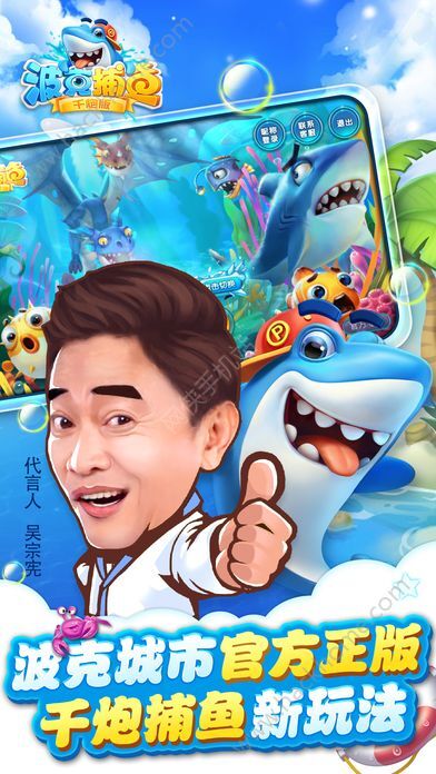 《波克捕鱼新招揭秘：指尖萌动技巧攻略》