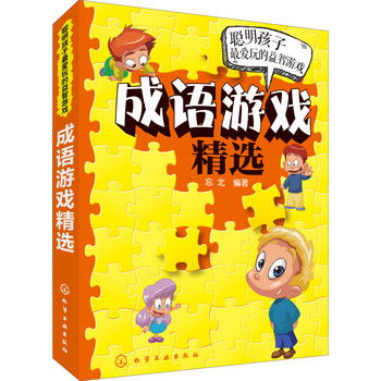 益智游戏盘点：热门精选，玩转智慧巅峰！