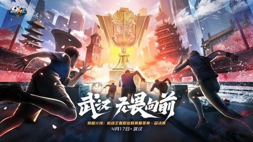 英魂巅峰对决：WDG、TOP、TSS1战队线下赛巡礼前瞻