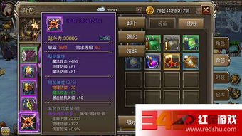 《诸神皇冠资源快速销毁技巧，轻松提升战力》