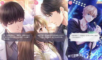 恋与深空照片导出攻略：轻松获取精美截图