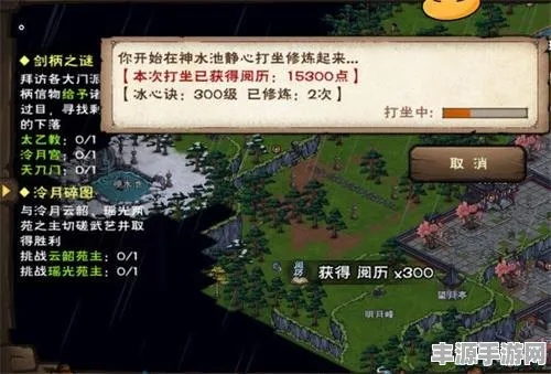 烟雨江湖突破止境触发攻略揭秘