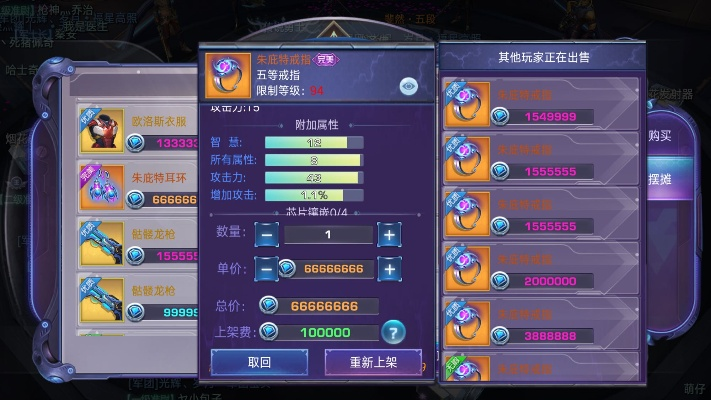 《诺亚传说口袋版》装备合成攻略：轻松避坑，升级无忧