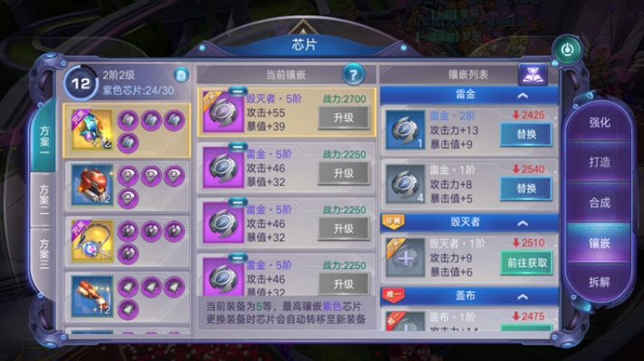 《诺亚传说口袋版》装备合成攻略：轻松避坑，升级无忧