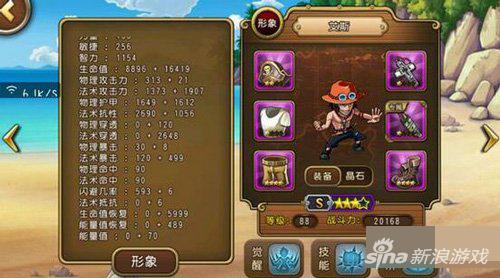 《日奈无脑流攻略：航海王壮志雄心高效玩法揭秘》