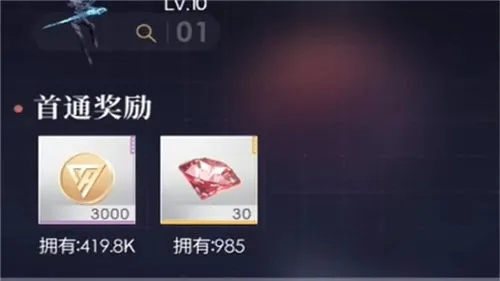 《恋与深空钻石大揭秘：一周收获攻略》