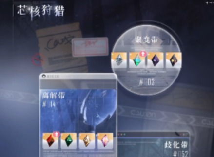 恋与深空装备合成攻略：高效获取秘籍曝光