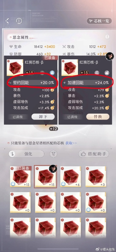 恋与深空芯核获取攻略揭秘！