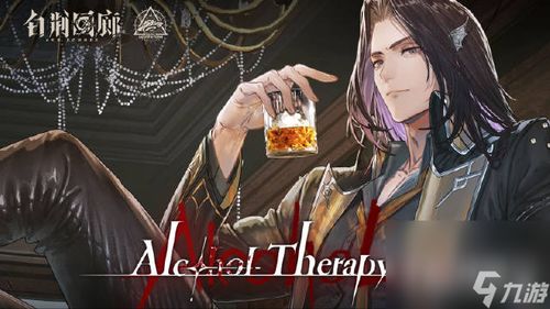 白荆穹顶攻略：白荆回廊玩法揭秘