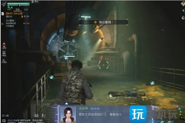 《黎明觉醒污水处理厂攻略：轻松通关秘籍》