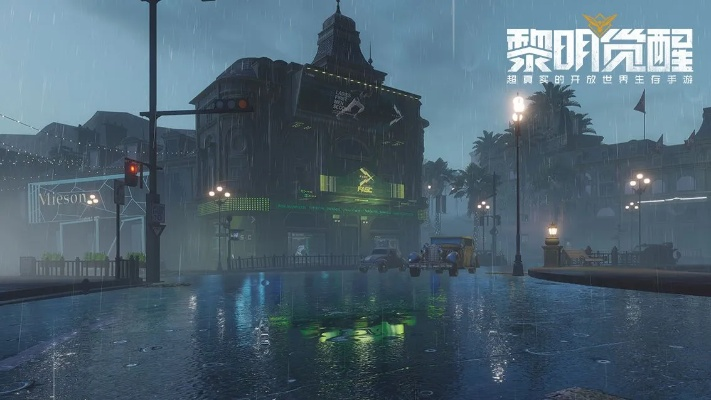 《黎明觉醒污水处理厂攻略：轻松通关秘籍》