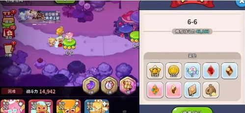 冲呀饼干人王国：地精研究室点亮攻略，哪个优先？