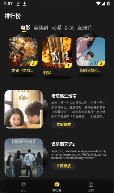 潜行游戏盘点：揭秘热门前十潜行佳作