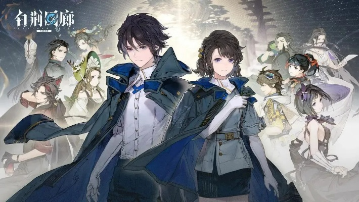 白荆回廊攻略：漫巡玩法深度解析