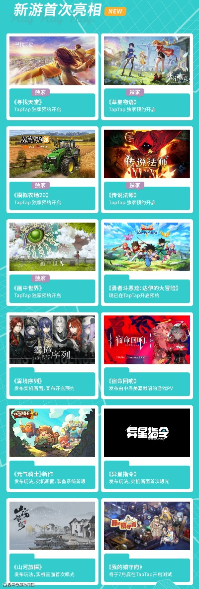 最新热门动态旁白游戏盘点：不容错过的精彩推荐！