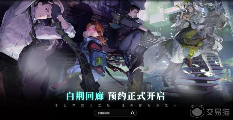 白荆回廊新手阵容搭配攻略，轻松上分必备！