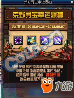 《宝藏猎人必看！下载量爆棚的寻宝游戏排行TOP10》
《热门寻宝游戏盘点：下载量狂飙的十大神作》
《揭秘下载狂潮！寻宝游戏排行榜前十强推荐》
《下载量突破百万！寻宝游戏排行榜前十名大揭秘》
《寻宝游戏狂热者必看！下载量最高的前十名游戏》
《下载量飙升！盘点寻宝游戏排行榜前十名热门游戏》
《寻宝游戏爱好者福音！下载量高的前十名游戏推荐》
《下载量惊人！寻宝游戏排行榜前十名，你玩过几个？》
《热门游戏推荐！下载量高的寻宝游戏排行榜TOP10》
《寻宝游戏下载狂潮！排行榜前十名游戏盘点》