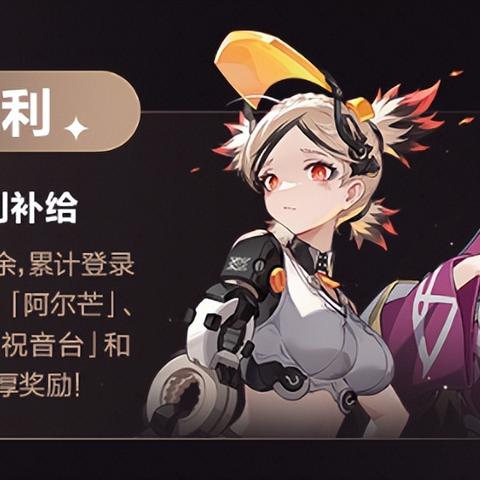 依露希尔星晓九娘最佳配队攻略揭秘