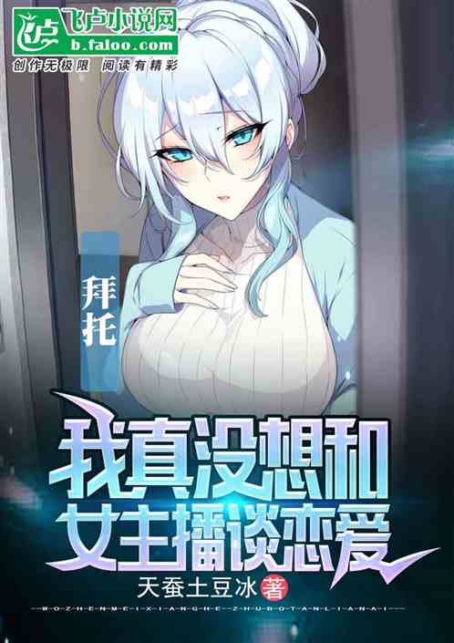 《盘点非主流经典游戏：盘点最好玩非主流经典之作》