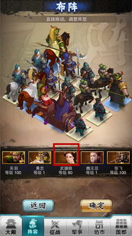 交错战线芯片选择攻略：揭秘最佳搭配技巧