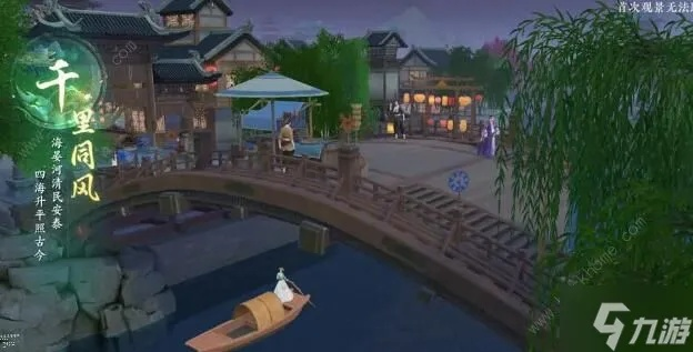 《解锁浮生忆玲珑拍照秘境，捕捉绝美风采》