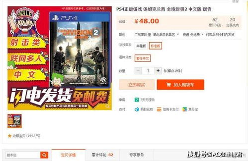 《热力飙升！下载量NO.1自由交易游戏盘点》