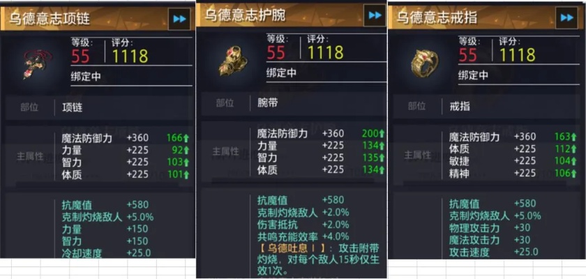 《闪避免伤套：蛮荒毕业攻略全解析》