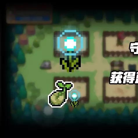 元气骑士前传游侠弹幕流攻略：轻松上手，畅玩无阻