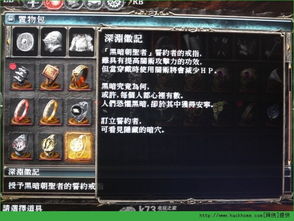 《离火之境契灵普攻深度解析：专精玩法攻略》