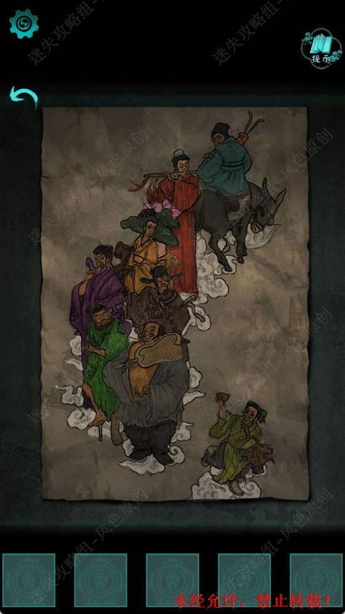 《阿姐鼓2明王咒第三章攻略：轻松通关秘籍》