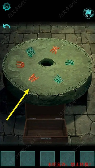 《阿姐鼓2明王咒第二章攻略：轻松通关秘籍》