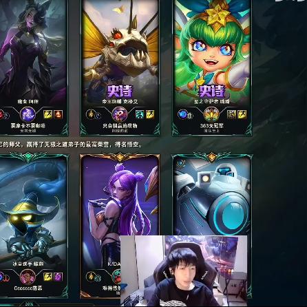 元梦之星排位段位一览：揭秘各段位实力差距