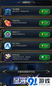 《时空之歌无尽模式阵容搭配秘籍，轻松通关攻略》