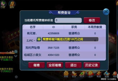 《月卡党8月白嫖攻略：无尽梦回满命技巧揭秘》