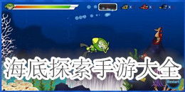 声控游戏推荐：热门下载排行，探索音控新体验