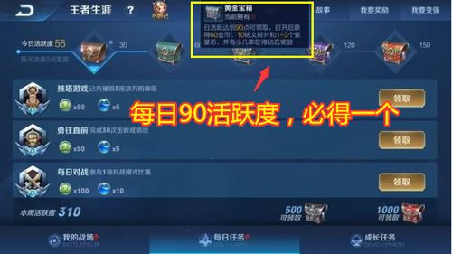 元梦之星云朵币轻松获取攻略