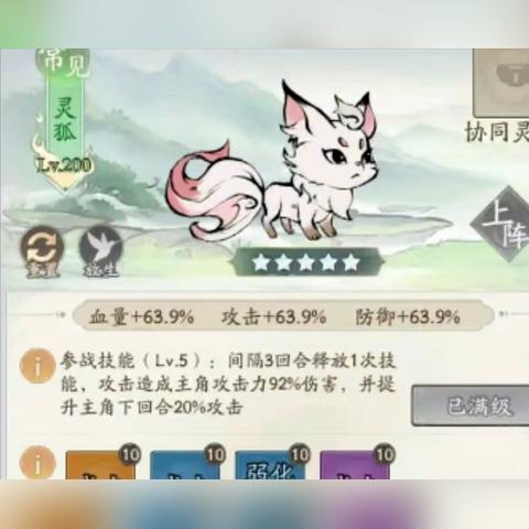 元梦之星兑换码攻略：快速获取礼包码大全