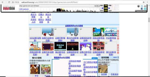 《热门分屏游戏盘点：下载量飙升，哪款才是你的菜？》