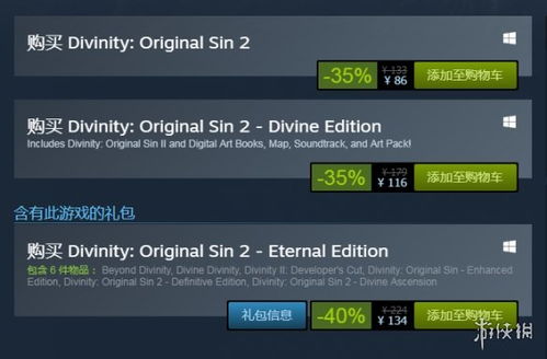 《热门分屏游戏盘点：下载量飙升，哪款才是你的菜？》