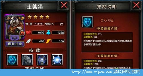 江湖如梦PVP阵容搭配攻略：最强组合速成秘籍