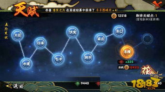 《新手必看！自为道阵营选择攻略》