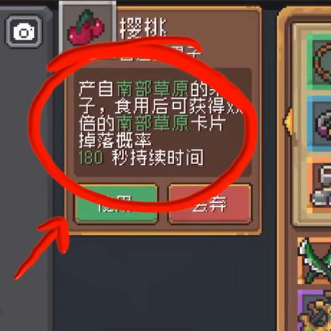 《元气骑士前传装备升级攻略：快速提升阶位秘诀》