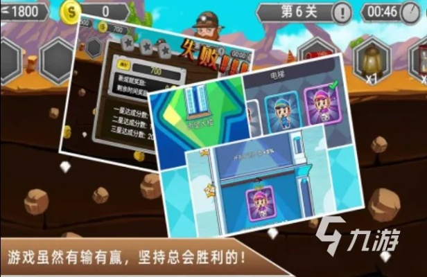 《2023热门采矿游戏盘点：盘点最新采矿游戏，哪个更胜一筹？》