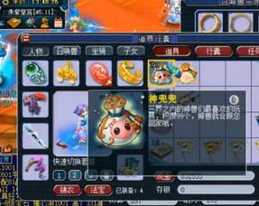 《闪能兽蛋新登场！揭秘战斗家全新玩法》