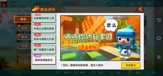 2024年疫病爆发模拟游戏盘点：热门排行必玩佳作