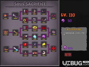 《失落之旅新手攻略：快速升级秘籍》