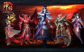 《2024神话游戏盘点：盘点年度神话游戏精选》